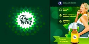 FitoSpray  – Възможно ли е да те отърве от килограмите?
 