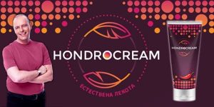 HondroCream Мнения и Цена – Струва ли си?
 