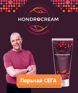 Hondrocream - средство от остеохондроза, артрозов и травм Hondrocream крем от остеохондроза артрозов и травм