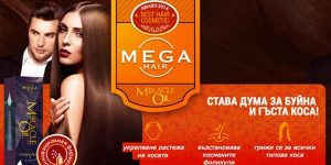 Miracle Oil от Mega Hair – Върнете си Здравата Коса<span class='lazyload yasr-stars-title-average'><div class='yasr-stars-title yasr-rater-stars'
 id='yasr-overall-rating-rater-648903f43d263'
 data-rating='5'
 data-rater-starsize='16'></div></span>