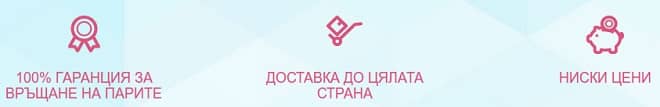 рино корект цена стъпки за поръчка и 