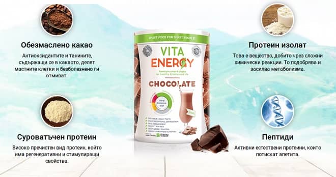 Vitaenergy dia vita kakao portein peptidi