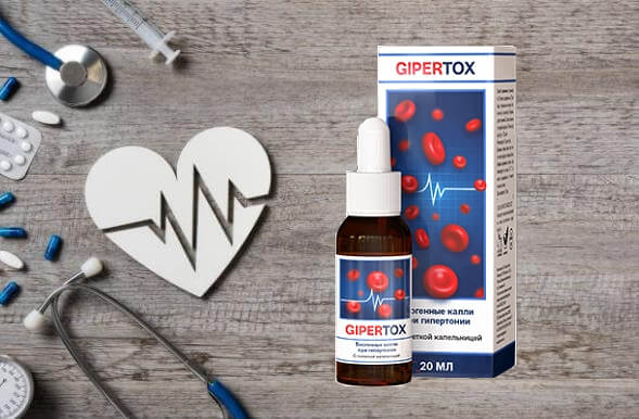 GiperTox, сърце, хапчета