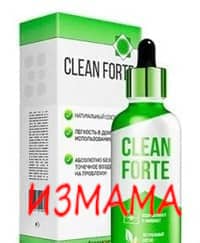 clean forte измама