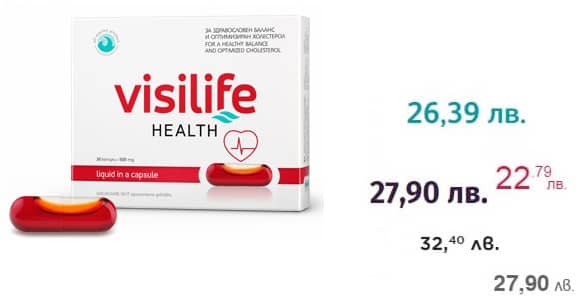visilife health Цена България