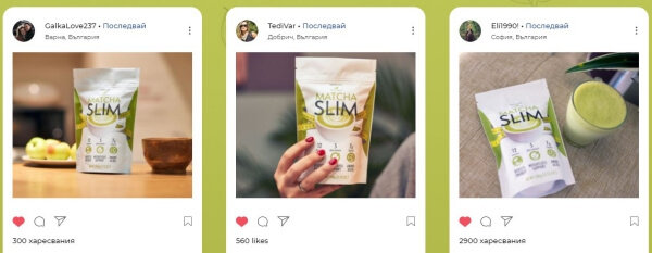 matcha slim коментари