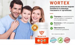 Wortex  Мнения – Капсули за Естествен Детокс без Паразити?
 