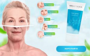 Moleculica – Нов Крем с Био-Формула за Възстановяване на Кожата Отвътре през 2023 г.!<span class='lazyload yasr-stars-title-average'><div class='yasr-stars-title yasr-rater-stars'
 id='yasr-overall-rating-rater-46551b81caba8'
 data-rating='4.9'
 data-rater-starsize='16'></div></span>
