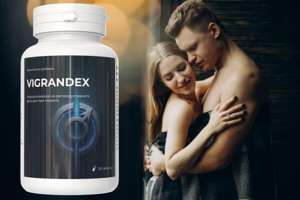 Как се Използва Vigrandex – Инструкция