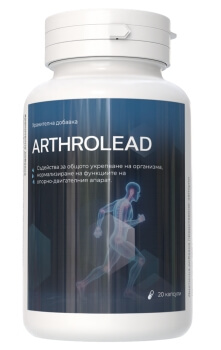 Arhtrolead капсули България