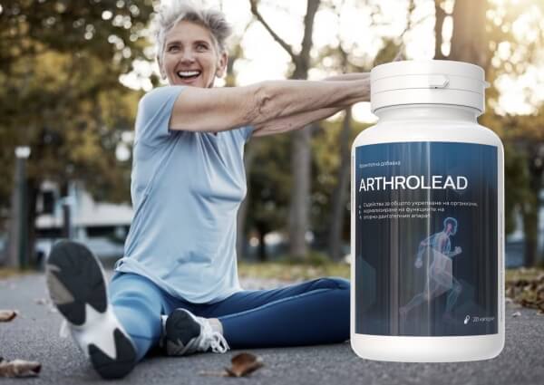 ArthroLead Цена в България и Къде да Купя – Официален Сайт