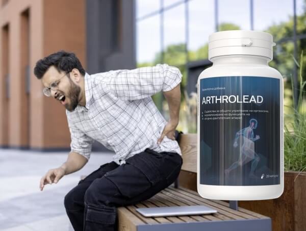 Какво Е ArthroLead и Как Действа