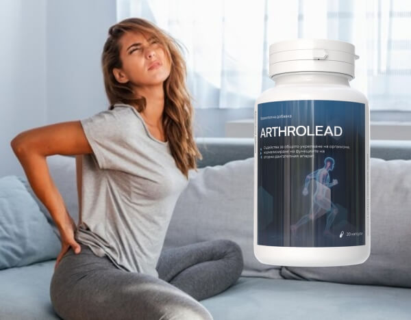 Как се Приема ArthroLead Инструкция и Доза