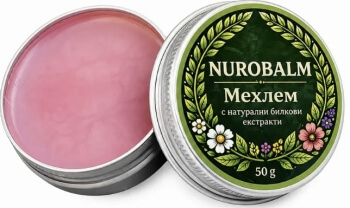 Nurobalm мехлем България