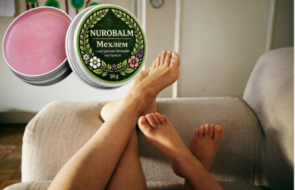 NuroBalm Цена в България NuroBalm Цена в България