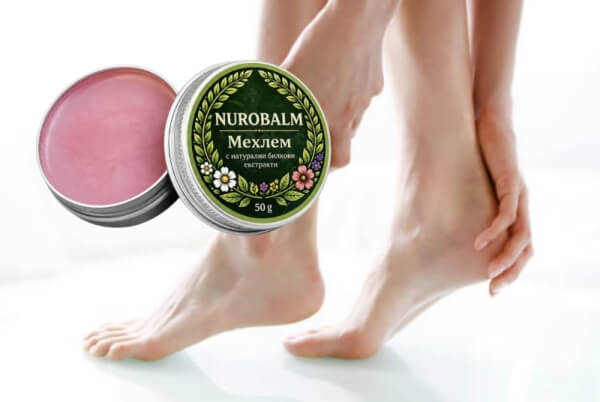 NuroBalm Мнения на Клиенти по Форумите Nurobalm мехлем България - Мнения, цена, ефекти